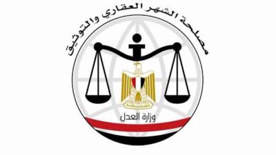 الشهر العقاري: تسليم شهادة التصرفات العقارية خلال 72 ساعة لهؤلاء المواطنين