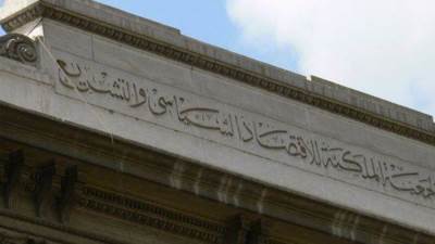 الجمعية المصرية للاقتصاد السياسي تعقد ندوة حول قوانين الإيجار وتعديلاتها