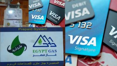 شحن كارت الغاز بالفيزا لعملاء بتروتريد فقط الشرح خطوة خطوة