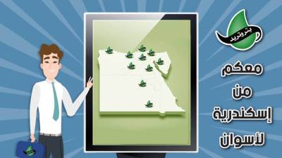 أماكن شحن كارت الغاز في المحافظات بمصر 