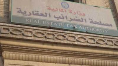 المالية: المسكن الأول والعقار الأقل من 2 مليون جنيه معفي من الضريبة العقارية