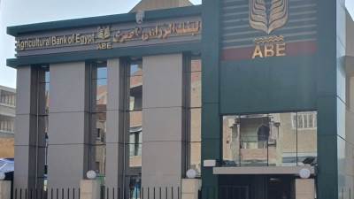 «إعفاء كامل من المديونية».. البنك الزراعي يكشف مفاجأة غير مسبوقة للعملاء