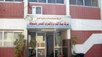 بالصور || مياه أسيوط  تعلن عن مسابقة لشغل الوظائف بفروع الشركة