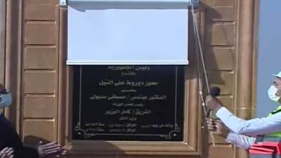 السيسي يفتتح عددًا من الطرق والكباري بمحافظات الصعيد