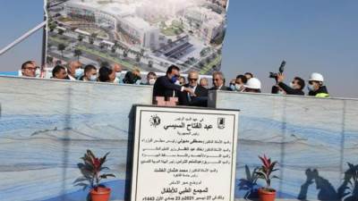 وضع حجر أساس أكبر مجمع طبي للأطفال في الشرق الأوسط بجامعة القاهرة الدولية