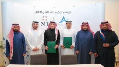 «الخليج العربي للإستثمار» الإماراتية تتعاون مع « أن بي تي» السعودية في عدد من المجالات الإستثمارية 