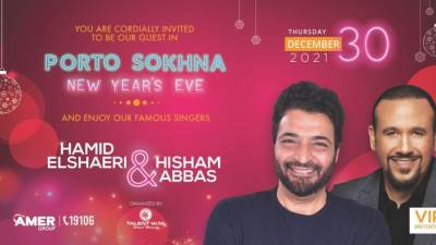 عامر جروب تحتفل بالعام الجديد بحفلات لـ هشام عباس وحميد الشاعري وادوارد في بورتو السخنة 