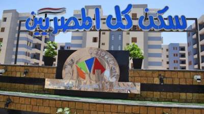 وزير الإسكان:جارٍ تنفيذ أكثر من ٨٥ ألف وحدة سكنية  لمحدودي ومتوسطي الدخل بأكتوبر الجديدة