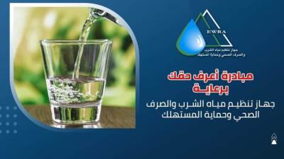 وزير الإسكان: تدشين مبادرة توعوية إلكترونية تحت عنوان «اعرف حقك»