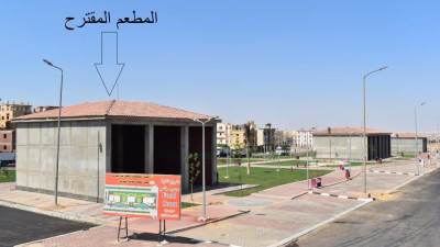 جهاز الشروق يطرح 3 مطاعم للإيجار بنظام حق الانتفاع 