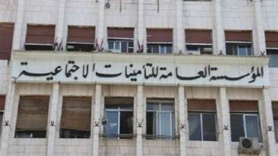 «هيئة التأمينات»  توضح كيفية صرف مكافأة «زواج الفتاة»