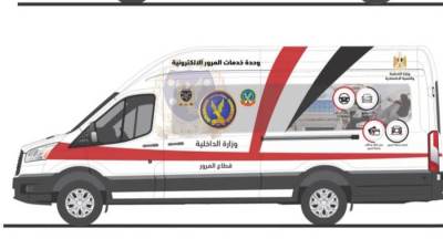 التخطيط والتنمية الاقتصادية توقع بروتوكول لتجهيز وحدات مرور متنقلة