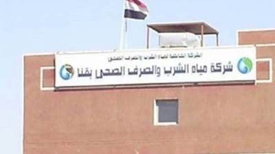 مياه قنا: انقطاع المياه عن 4 مناطق بالمدينة اليوم  