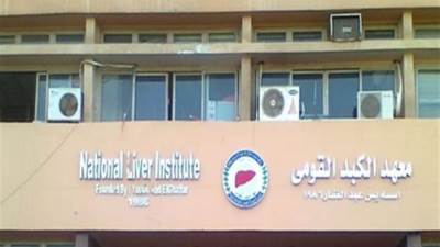 الصحة: إخماد حريق محدود في مخزن تابع لمعهد الكبد دون إصابات 