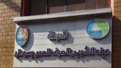مساء اليوم.. قطع المياه عن حى غرب مدينة سوهاج لمدة ٥ ساعات