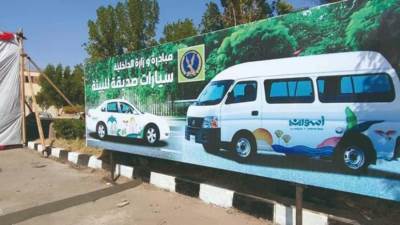 احتفالاً بعيدها القومي.. تحويل 800 سيارة أجرة للغاز الطبيعي في أسوان