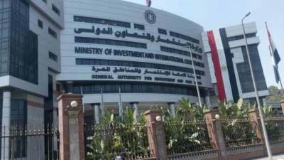 «الاستثمار» تُنشط السوق بخصومات 50% من خلال "الحوافز الخاصة" 