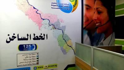 «القابضة للمياه» تُشيد بأداء «الخط الساخن» في 7 شركات