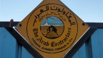 «النيابة الإدارية»: إحالة 4 مسئولين بـ«المقاولون العرب» للمحاكمة بتهم فساد