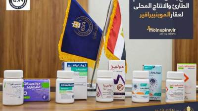 «الدواء المصرية» تمنح عقار «كورونا الفموي» رخصة الاستخدام الطاريء