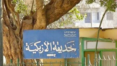 «تطوير حديقة الأزبكية» .. الجهاز القومي للتنسيق الحضاري يكشف آخر التفاصيل