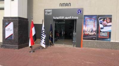 افتتاح أول وحدة مرور إلكترونية بالكامل ب«٦ أكتوبر»