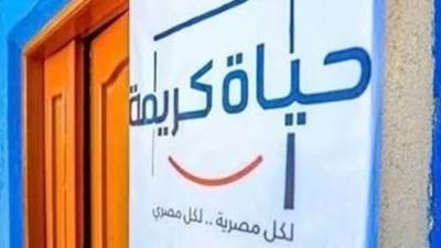 دخول مركزي «بني مزار وسمالوط» لمبادرة حياة كريمة بالمنيا 