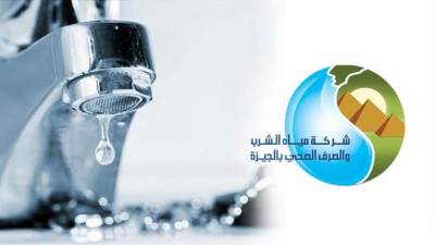 مساء الجمعة .. قطع المياه عن هضبة الأهرام والشباب والضباط بالجيزة.