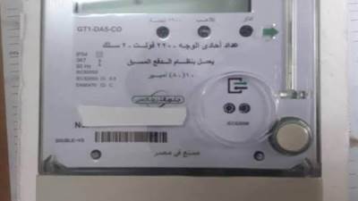 متحدث الكهرباء يكشف خدمات الدفع الإلكتروني للعداد الذكي أو التقليدي