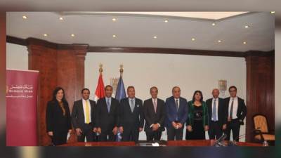 بروتوكول تعاون مشترك بين بنك مصر و «وزارة الاتصالات» للاستفادة من خدمات «منصة مصر الرقمية»