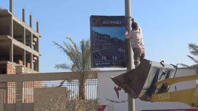 بالصور إزالة جميع الإعلانات المخالفة بسوهاج الجديدة 