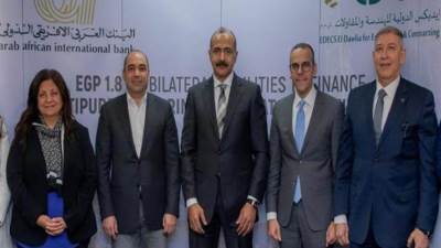 تجاوز  المليار جنيه ... عقد تمويل مشترك بين «العربي الأفريقي» وشركه «إيديكس»