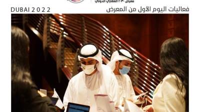 انطلاق فعاليات «معرض 2030» الدولى  فى دبى بمشاركة  20  مطورا عقاريا