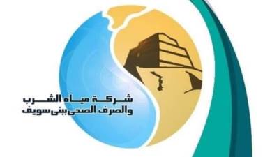 توقف 9 محطات لمياه الشرب عن العمل بمحافظة بني سويف