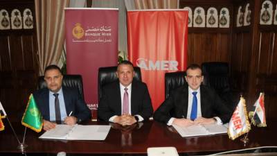 بقيمة 650 مليون جنيه..«عامر جروب» توقع عقد تمويل مع بنك مصر