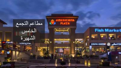 مطاعم التجمع الخامس الشهيرة 