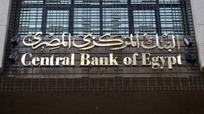 أزمة سيولة تضرب القطاع المصرفي المصري .. والحكومة توضح