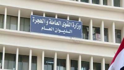 القوى العاملة تحذر العمالة غير منتظمة: لا صحة لتحديث البيانات والكروت الائتمانية هاتفيا 