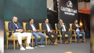 «سنتر بوينت للتطوير» تطلق مشروع «Harmony Business Complex» بالعاصمة الإدارية
