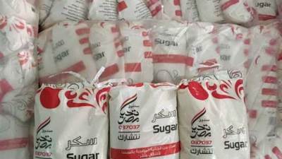التموين: توافر كل السلع في شهر رمضان بأسعار مخفضة.. ولدينا اكتفاء ذاتي من السكر حاليًا