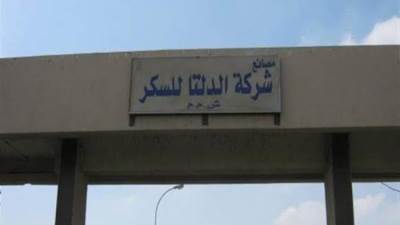 الدلتا للسكر: مصر حققت اكتفاء ذاتيا يفوق الـ 87% 