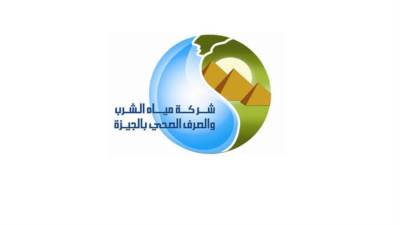 الجمعة .. قطع المياه لمدة ٦ ساعات ببعض المناطق بالجيزة