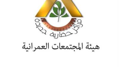 المجتمعات العمرانية: المدن الجديدة تمثل الاقتصاد الأخضر فى مصر