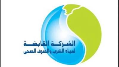 لمدة 12 ساعة...قطع المياه عن منطقة الشرابية بالكامل 