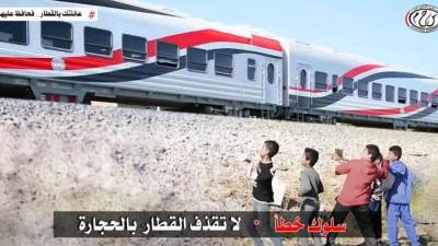 «النقل» تطالب المواطنين بالمشاركة فى منع ظاهرة رشق القطارات «بالحجارة»
