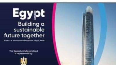 شوارع مدينة «كان» الفرنسية تتزين بـ«بانرات» للبرج الأيقونى ومشروعات العلمين الجديدة