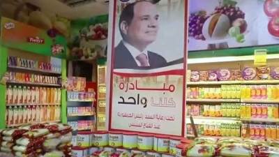 بتخفيضات  تصل 60% ..الداخلية تطلق «مبادرة كلنا واحد»  بمناسبة شهر رمضان 