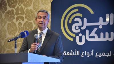 إفتتاح الفرع الخامس لمراكز «البرج سكان» بكابيتال بيزنس بارك  الشيخ زايد