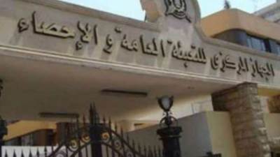 الإحصاء: 22% زيادة في أرصدة الودائع المصرفية لعام 2020-2021