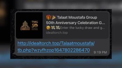 مجموعة «طلعت مصطفى» تنفي علاقتها بـ «لينك مزيف» يتم تداوله على مواقع التواصل الإجتماعي